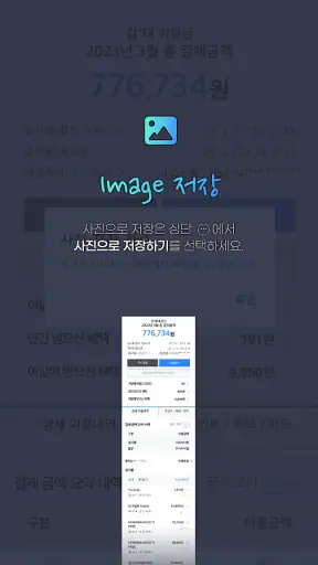 베스트메일 - VestMail screenshot