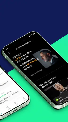 베스트웨이 - AI 미국 주식 가이드 screenshot