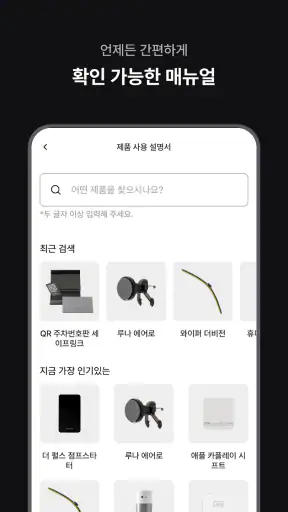 벤딕트 screenshot