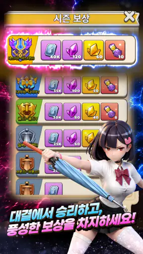 별별히어로 : RPG 맛집 screenshot