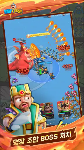 병장 대작전 screenshot