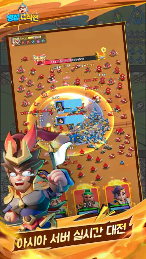 병장 대작전 screenshot