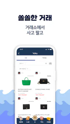 보물선 | 랜덤박스 클릭만 해도 개이득 screenshot