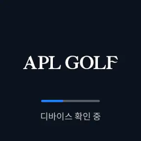 보이스캐디 X APL골프 - 실시간 PIN정보 screenshot