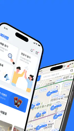복덕빵- 부동산 직거래 아파트 오피스텔 빌라 원룸 매매 screenshot