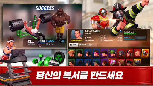 복싱스타：Boxing Fight Game screenshot