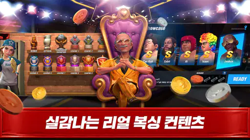 복싱스타：Boxing Fight Game screenshot