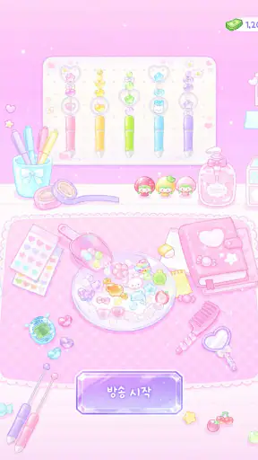 볼꾸의 달인 - 볼펜 꾸미기 ASMR 비즈 만들기 screenshot