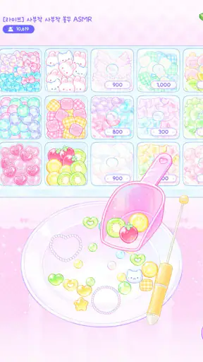 볼꾸의 달인 - 볼펜 꾸미기 ASMR 비즈 만들기 screenshot