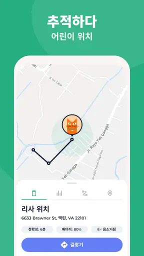 부모 통제 - Kidslox screenshot