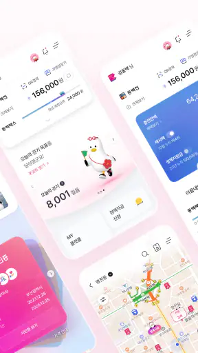 부산이즈굿 동백전 screenshot