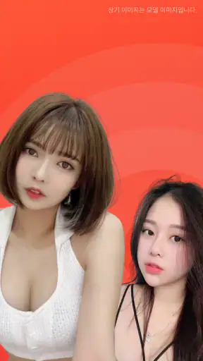 불중년 - 중년끼리 동네친구 하자 screenshot