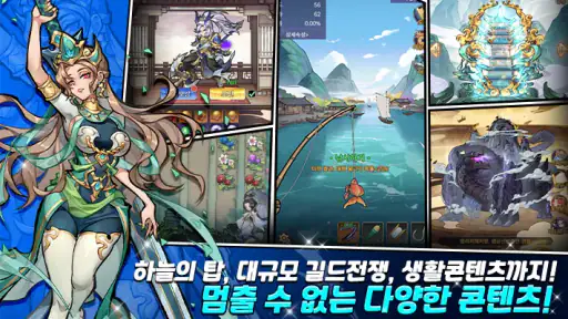붉은 신화 : 나타 screenshot
