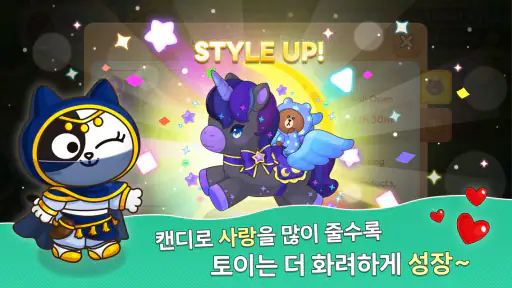 브라운 토이즈 screenshot