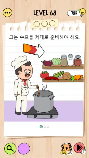 브레인 테스트 5: 까다로운 도전 screenshot