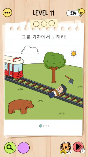 브레인 테스트 5: 까다로운 도전 screenshot