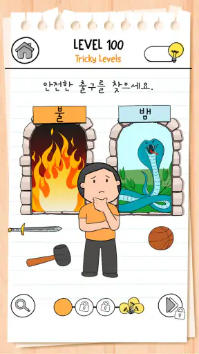 브레인 테스트 (Brain Test) 3: 교묘한 임무 screenshot