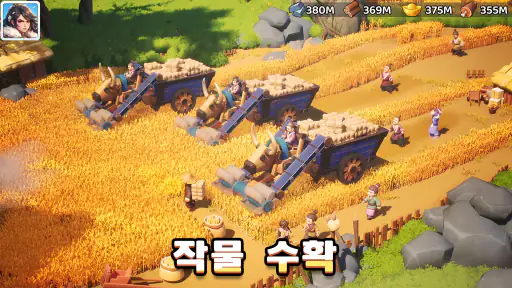 블레이드 워: 삼국 screenshot