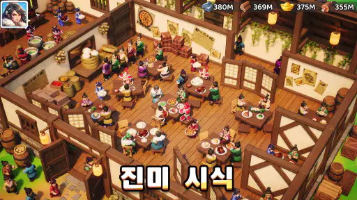 블레이드 워: 삼국 screenshot