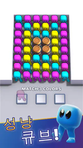 블록 잼 screenshot