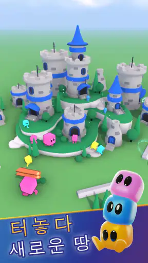 블록 잼 screenshot