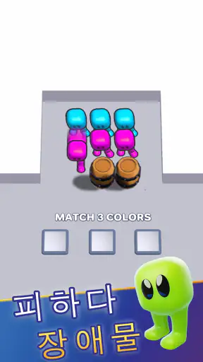 블록 잼 screenshot