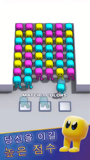 블록 잼 screenshot