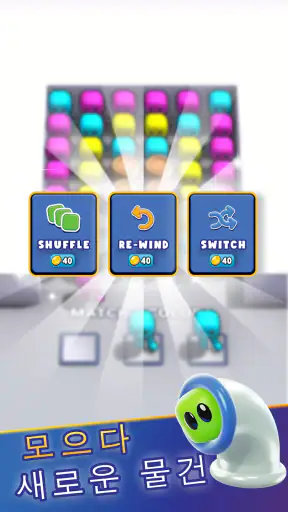 블록 잼 screenshot