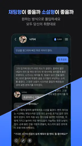 블룸 Bloom screenshot