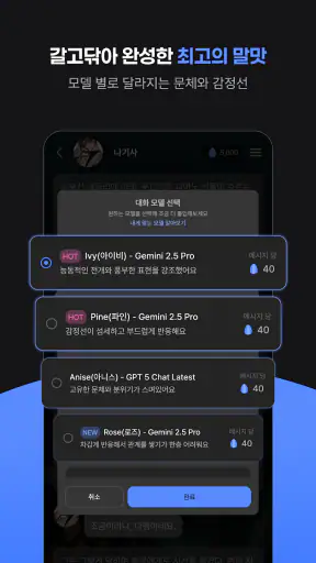 블룸 Bloom screenshot