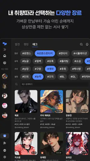 블룸 Bloom screenshot