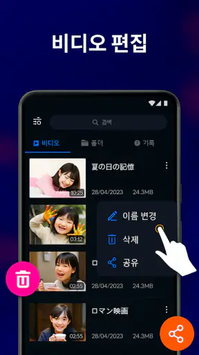 비디오 및 음악 플레이어 screenshot