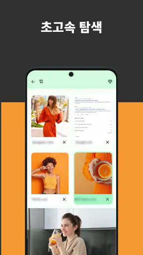 비디오 브라우저 screenshot