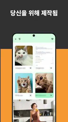 비디오 브라우저 screenshot
