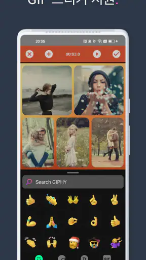 비디오 콜라주 제작기 screenshot