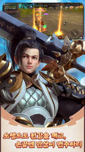 비영검무 screenshot