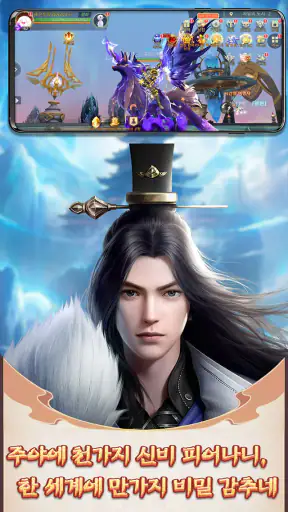 비영검무 screenshot