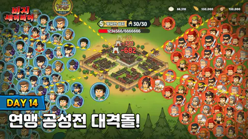 비지 세이비어 screenshot