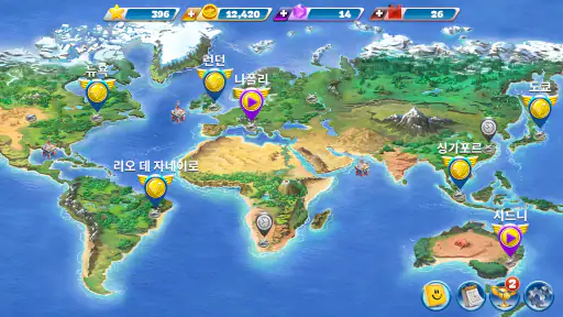 비행기 셰프: 요리게임 screenshot