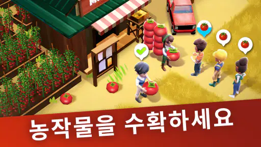 빅 팜 홈스테드: 농장게임·농장키우기 시뮬레이션 screenshot