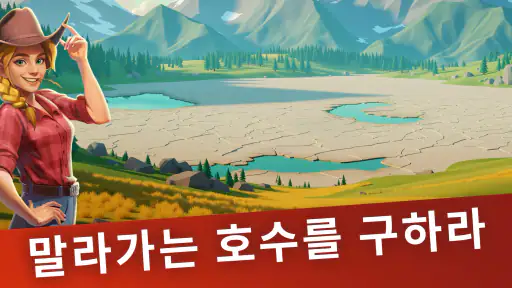빅 팜 홈스테드: 농장게임·농장키우기 시뮬레이션 screenshot