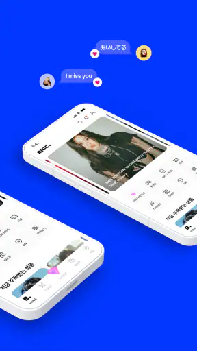 빅크 - 더쇼 투표와 최애 라이브까지 screenshot