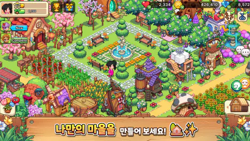 빌라디아 (Viladia) screenshot