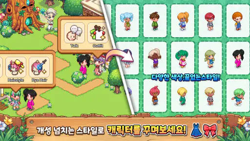빌라디아 (Viladia) screenshot