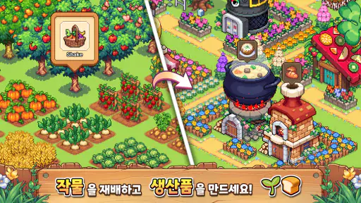 빌라디아 (Viladia) screenshot