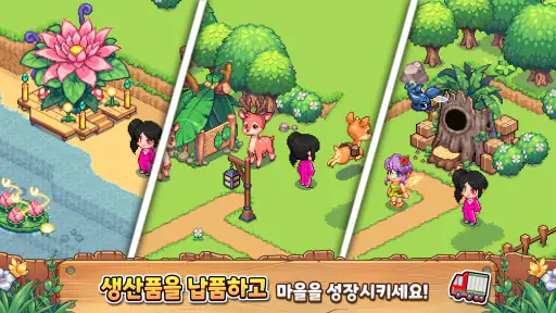 빌라디아 (Viladia) screenshot