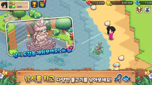 빌라디아 (Viladia) screenshot