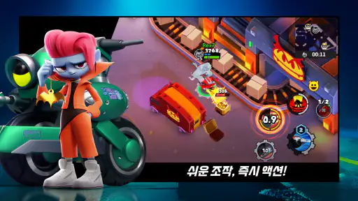 빌런즈: 로봇 배틀로얄 screenshot