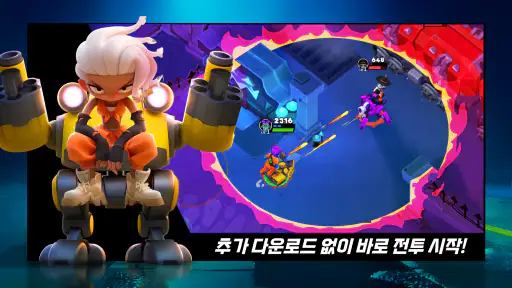 빌런즈: 로봇 배틀로얄 screenshot