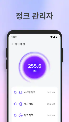 빠른 파일 정리 screenshot